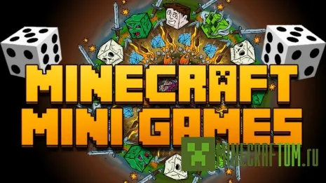 Плагин MinigamesParty (Мини игры Вечеринка) версии 1.7.2 Майнкрафт