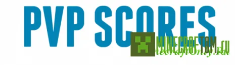 Плагин PVPScores (Очки PvP) версии 1.6.4 Майнкрафт Плагин PVPScores (Очки PvP) версии 1.6.4 Майнкрафт