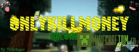 Плагин OnlyKillMoney (Деньги за убийство) версии 1.5.2 Minecraft Плагин OnlyKillMoney (Деньги за убийство) версии 1.5.2 Minecraft