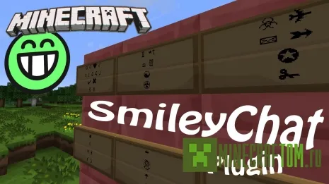 Плагин SmileyChat (Смайлы для чата) версии 1.6.2 Minecraft