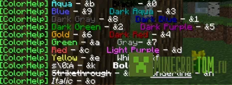 Плагин ColorHelp (Цветная помощь) версии 1.6.2 игры Майнкрафт