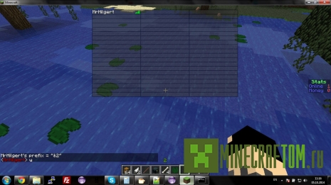 Плагин Entab версии 1.5.2 Майнкрафт