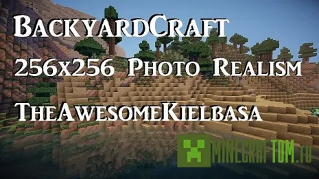 Текстуры BackyardCraft версий 1.7.10/1.8 игры Майнкрафт Текстуры BackyardCraft версий 1.7.10/1.8 игры Майнкрафт