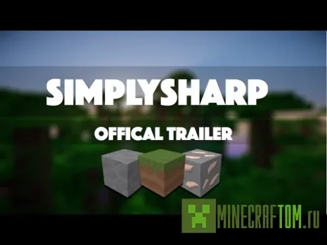Текстуры Simply Sharp (Резкий) версии 1.7.10/1.8 Майнкрафт Текстуры Simply Sharp (Резкий) версии 1.7.10/1.8 Майнкрафт
