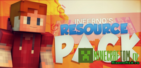 Текстуры Inferno (Ад) 1.8 Майнкрафт Текстуры Inferno (Ад) 1.8 Майнкрафт