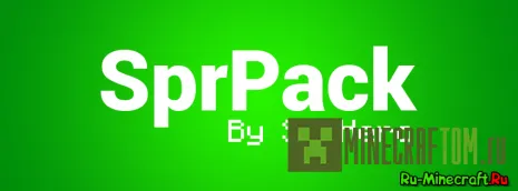 Текстуры SPR SIMPLE (Несложный СПР) версии 1.5.2 Текстуры SPR SIMPLE (Несложный СПР) версии 1.5.2