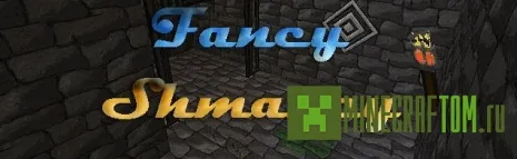 Текстуры Samohtjs Fancy Shmancy версии 1.6.2 игры Minecraft