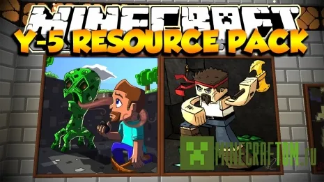 Текстуры Y-5 PACK версии 1.7.2 Minecraft Текстуры Y-5 PACK версии 1.7.2 Minecraft