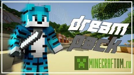 Текстуры Dream Player`s PVP (Мечта игроков) версии 1.7.2 Майнкрафт
