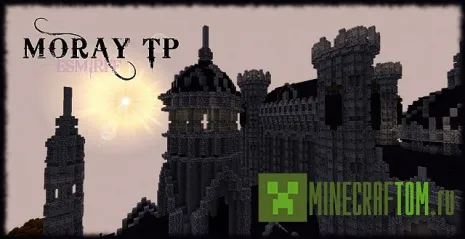 Текстуры Moray Tp версии 1.7.4 Minecraft Текстуры Moray Tp версии 1.7.4 Minecraft