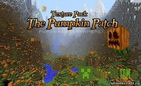 Текстуры The Pumpkin Patch (Тыквы) 1.7.9 Текстуры The Pumpkin Patch (Тыквы) 1.7.9