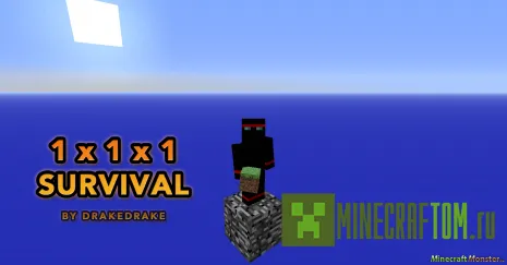 Карта 1x1x1 Survival (1х1х1 выживание) Майнкрафт Карта 1x1x1 Survival (1х1х1 выживание) Майнкрафт