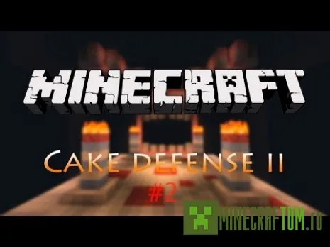 Карта Cake Defense 2 (Торт обороны 2) Майнкрафт Карта Cake Defense 2 (Торт обороны 2) Майнкрафт