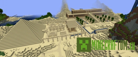 Карта Hillside Manor (Поместье на горе) игры Майнкрафт Карта Hillside Manor (Поместье на горе) игры Майнкрафт