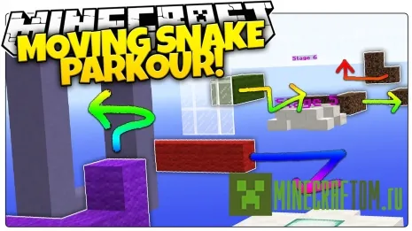 Карта Moving Snake Parkour (Паркур на движущейся змее) Майнкрафт Карта Moving Snake Parkour (Паркур на движущейся змее) Майнкрафт