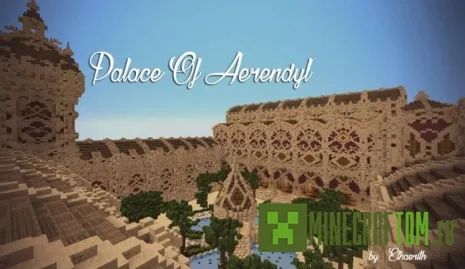 Карта The Palace of Aerendyl (Замок Аерендил) игры Minecraft Карта The Palace of Aerendyl (Замок Аерендил) игры Minecraft