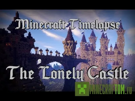 Карта The Lonely Castle (Одинокий замок) игры Майнкрафт