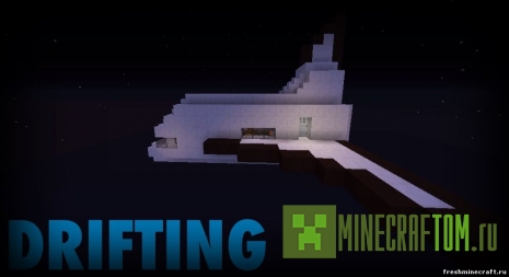 Карта Drifting (Дрейф) для игры Майнкрафт