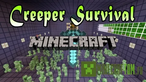 Карта Creeper Survival (Выживание криперов) игры Майнкрафт Карта Creeper Survival (Выживание криперов) игры Майнкрафт