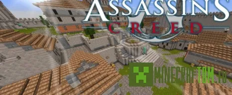 Карта Assassin’s Creed (Вера убийц) игры Майнкрафт