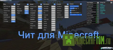 Чит-клиент Gemini версии 1.7.4 игры Майнкрафт Чит-клиент Gemini версии 1.7.4 игры Майнкрафт