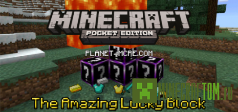 Мод The Amazing Lucky Block (Удивительный блок удачи) 0.14.х Мод The Amazing Lucky Block (Удивительный блок удачи) 0.14.х
