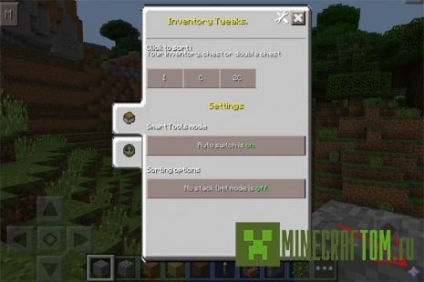 Мод Momentum (Импульс) версий 0.14.х игры Minecraft PE Мод Momentum (Импульс) версий 0.14.х игры Minecraft PE