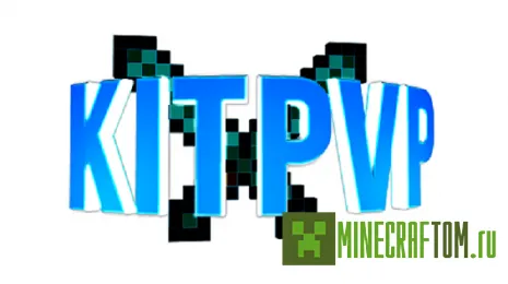 Карта KitPVP (Комплект ПВП) для игры Майнкрафт ПЕ Карта KitPVP (Комплект ПВП) для игры Майнкрафт ПЕ