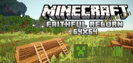 Текстуры Faithful HD (Точный HD) версии 0.12.х Майнкрафт ПЕ