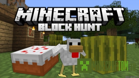 Чит-клиент Block Hunt (Поиск блоков) версии 0.10.5 игры Майнкрафт ПЕ