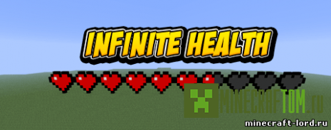 Чит-клиент Infinite Health (Нескончаемая жизнь) версий 0.8.1, 0.9.х, 0.10.х