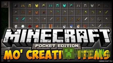 Чит-клиент More Creative Item (Много творческих предметов) Чит-клиент More Creative Item (Много творческих предметов)