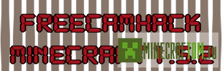Чит-клиент FreeCamHack версии 1.5.2 игры Майнкрафт Чит-клиент FreeCamHack версии 1.5.2 игры Майнкрафт