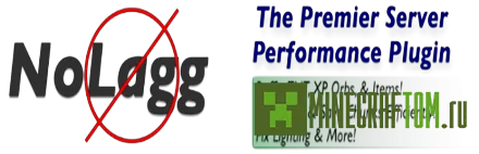 Плагин NoLagg (Нет лагов) версии 1.5.2 Minecraft