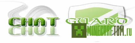 Плагин ChatGuard (Защита чата) версии 1.6.4 игры Майнкрафт Плагин ChatGuard (Защита чата) версии 1.6.4 игры Майнкрафт