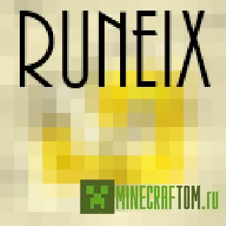 Текстуры Runeix версии 1.6.2