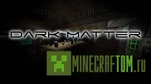 Карта Dark Matter Horror (Ужасы темной материи) игры Minecraft Карта Dark Matter Horror (Ужасы темной материи) игры Minecraft