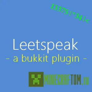 Плагин Leetspeak (Пусть говорит) для версии 1.6.2 Майнкрафт Плагин Leetspeak (Пусть говорит) для версии 1.6.2 Майнкрафт