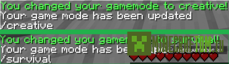 Плагин SimpleGM (Простая модификация игры) версии 1.5.2 Minecraft