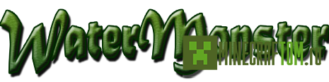 Плагин WaterMonster (Водный монстр) версии 1.8 игры Minecraft