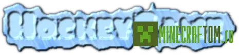 Плагин Hockey Game (Хоккей) для игры Minecraft версии 1.6.2