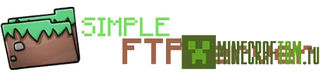 Плагин Simple FTPServer (Просто ФТП сервер) версии 1.6.4 Minecraft Плагин Simple FTPServer (Просто ФТП сервер) версии 1.6.4 Minecraft