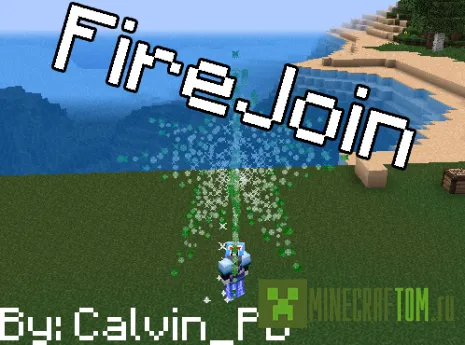 Плагин FreeJoin (Свободная регистрация) версии 1.7.2 Майнкрафт