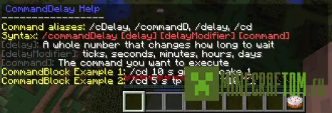 Плагин Command Delay (Отсрочка команды) для версии 1.7.2 Minecraft