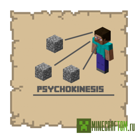 Плагин Psychokinesis (Психокинез) версии 1.7.4 Майнкрафт