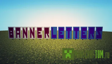 Плагин BannerLetters (Баннеры) версии 1.8 игры Майнкрафт