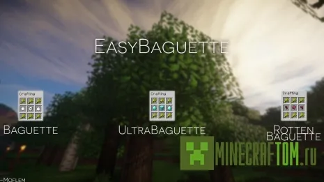 Плагин EasyBaguette версии 1.8 игры Minecraft