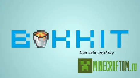 Плагин Eavesdropper (Подслушивающий) версии 1.8 Майнкрафт