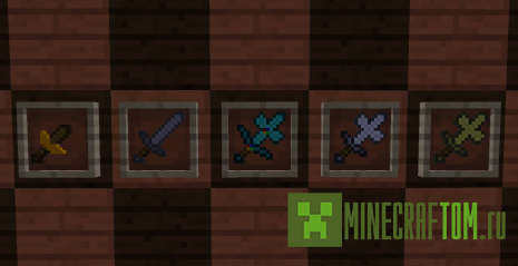Текстуры Swords (Мечи) версии 1.7.9 игры Minecraft Текстуры Swords (Мечи) версии 1.7.9 игры Minecraft