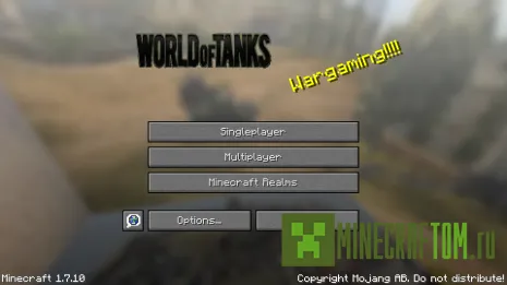 Текстурный пакет World Of Tanks (Мир танков) версии 1.7.10 Майнкрафт Текстурный пакет World Of Tanks (Мир танков) версии 1.7.10 Майнкрафт